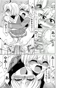 Page 121 of COMIC Men's Young 2007-05 - preview thumbnail