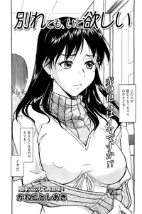 Page 150 of COMIC Men's Young 2007-05 - preview thumbnail