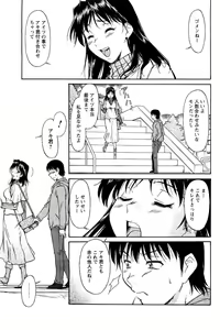 Page 153 of COMIC Men's Young 2007-05 - preview thumbnail