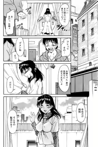 Page 156 of COMIC Men's Young 2007-05 - preview thumbnail