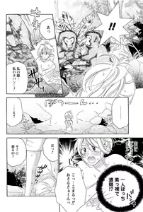 Page 172 of COMIC Men's Young 2007-05 - preview thumbnail