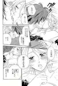 Page 178 of COMIC Men's Young 2007-05 - preview thumbnail