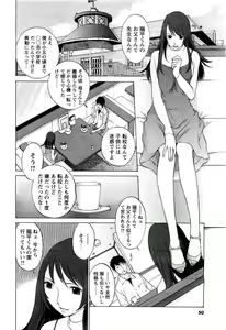 Page 46 of COMIC Men's Young 2007-05 - preview thumbnail