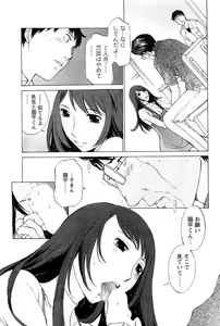 Page 53 of COMIC Men's Young 2007-05 - preview thumbnail