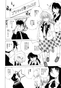 Page 6 of COMIC Men's Young 2007-05 - preview thumbnail