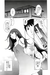 Page 61 of COMIC Men's Young 2007-05 - preview thumbnail