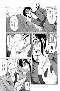 Page 87 of COMIC Men's Young 2007-05 - preview thumbnail
