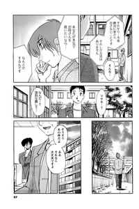 Page 91 of COMIC Men's Young 2007-05 - preview thumbnail