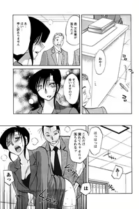 Page 93 of COMIC Men's Young 2007-05 - preview thumbnail