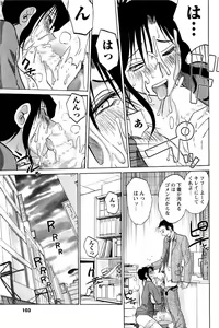 Page 97 of COMIC Men's Young 2007-05 - preview thumbnail