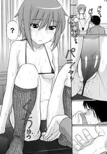 Page 12 of Some Day In The YUKI.N - preview thumbnail