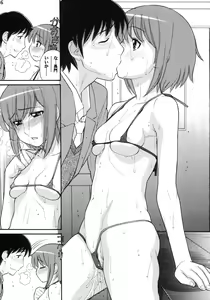 Page 15 of Some Day In The YUKI.N - preview thumbnail
