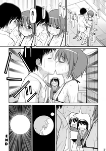Page 20 of Some Day In The YUKI.N - preview thumbnail