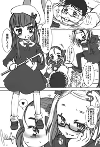 Page 10 of Special:Lolita-W - preview thumbnail