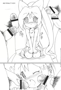 Page 12 of M:I-O - preview thumbnail