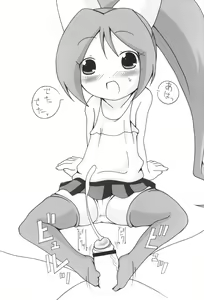 Page 16 of M:I-O - preview thumbnail