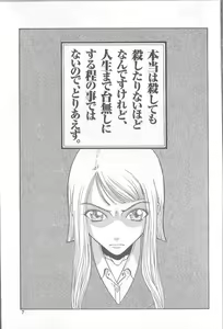 Page 5 of Hadaka Kutsushita Shikijou Shugi ~High Socks Mania~ - preview thumbnail