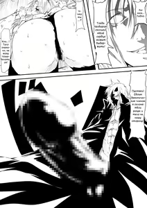Page 16 of Kyuuketsuki ni Kanzen Haiboku Shita Vampire Hunter Oyako ga Musuko no Mae de Okasare Kyuuketsuki-ka Shite Shimau Haha no Hanashi - preview thumbnail