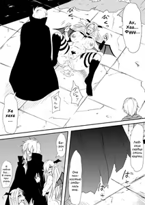 Page 41 of Kyuuketsuki ni Kanzen Haiboku Shita Vampire Hunter Oyako ga Musuko no Mae de Okasare Kyuuketsuki-ka Shite Shimau Haha no Hanashi - preview thumbnail