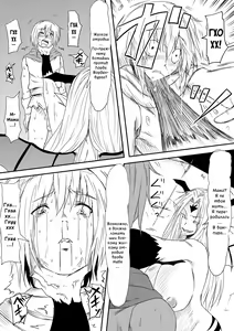 Page 43 of Kyuuketsuki ni Kanzen Haiboku Shita Vampire Hunter Oyako ga Musuko no Mae de Okasare Kyuuketsuki-ka Shite Shimau Haha no Hanashi - preview thumbnail