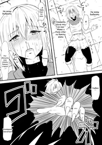 Page 45 of Kyuuketsuki ni Kanzen Haiboku Shita Vampire Hunter Oyako ga Musuko no Mae de Okasare Kyuuketsuki-ka Shite Shimau Haha no Hanashi - preview thumbnail