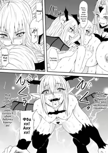 Page 52 of Kyuuketsuki ni Kanzen Haiboku Shita Vampire Hunter Oyako ga Musuko no Mae de Okasare Kyuuketsuki-ka Shite Shimau Haha no Hanashi - preview thumbnail