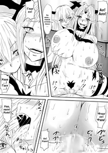 Page 55 of Kyuuketsuki ni Kanzen Haiboku Shita Vampire Hunter Oyako ga Musuko no Mae de Okasare Kyuuketsuki-ka Shite Shimau Haha no Hanashi - preview thumbnail