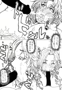 Page 11 of Fallen Wife - preview thumbnail