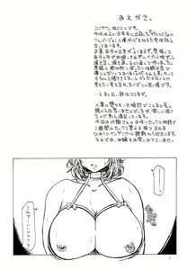 Page 155 of Fallen Wife - preview thumbnail