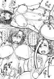 Page 160 of Fallen Wife - preview thumbnail