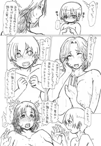 Page 25 of Fallen Wife - preview thumbnail