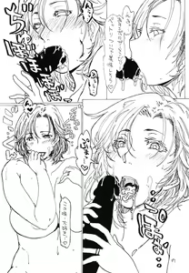 Page 38 of Fallen Wife - preview thumbnail