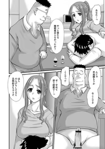 Page 169 of Hitozuma Tokiko no Tenraku - preview thumbnail