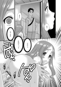 Page 224 of Hitozuma Tokiko no Tenraku - preview thumbnail
