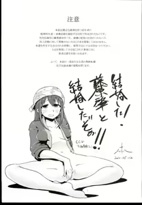 Page 3 of Hajime-chan Rokuro Mawashisugi!! - preview thumbnail