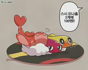 Let's Sushi party — hentai manga cover on Fhentai