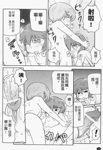Page 126 of LOLI☆CAN - preview thumbnail