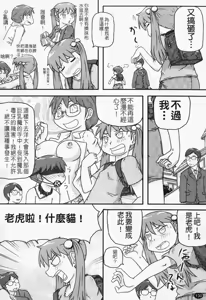 Page 134 of LOLI☆CAN - preview thumbnail