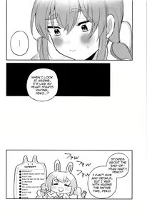 Page 26 of Jouzu ni Settai Dekiru kana? | Do you Think We'll Be Good Enough Entertainment? - preview thumbnail