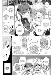Page 4 of Jouzu ni Settai Dekiru kana? | Do you Think We'll Be Good Enough Entertainment? - preview thumbnail
