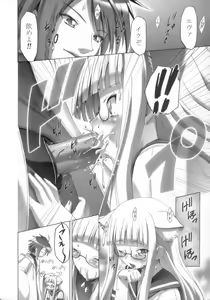 Page 31 of Eva Nyan Goranshin - preview thumbnail