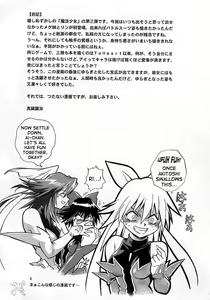 Page 3 of Mahou Shoujo Vol.3 - preview thumbnail