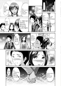 Page 131 of Haha wa Musuko no Chinpo ni Koi o Suru - Mother lusts after her son's dick. - preview thumbnail