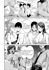 Page 26 of Haha wa Musuko no Chinpo ni Koi o Suru - Mother lusts after her son's dick. - preview thumbnail