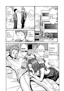 Page 39 of Haha wa Musuko no Chinpo ni Koi o Suru - Mother lusts after her son's dick. - preview thumbnail