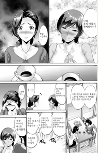 Page 69 of Haha wa Musuko no Chinpo ni Koi o Suru - Mother lusts after her son's dick. - preview thumbnail