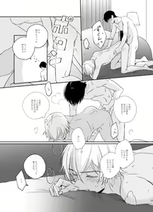 Page 19 of Kyokuya, Nukarumi ni Ashiato - preview thumbnail