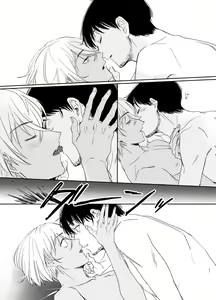 Page 43 of Kyokuya, Nukarumi ni Ashiato - preview thumbnail