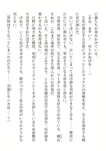 Page 110 of 2D Dream Magazine Vol. 122 - preview thumbnail