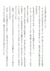 Page 114 of 2D Dream Magazine Vol. 122 - preview thumbnail